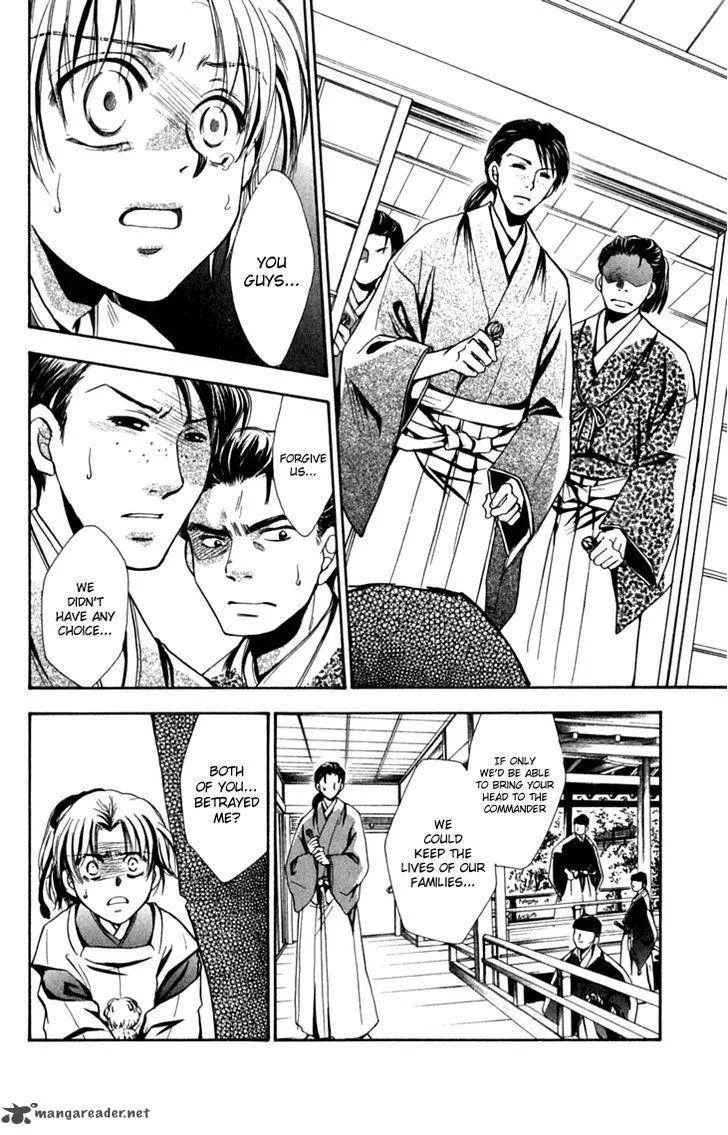 Shibariya Komachi Chapter 28 page 46