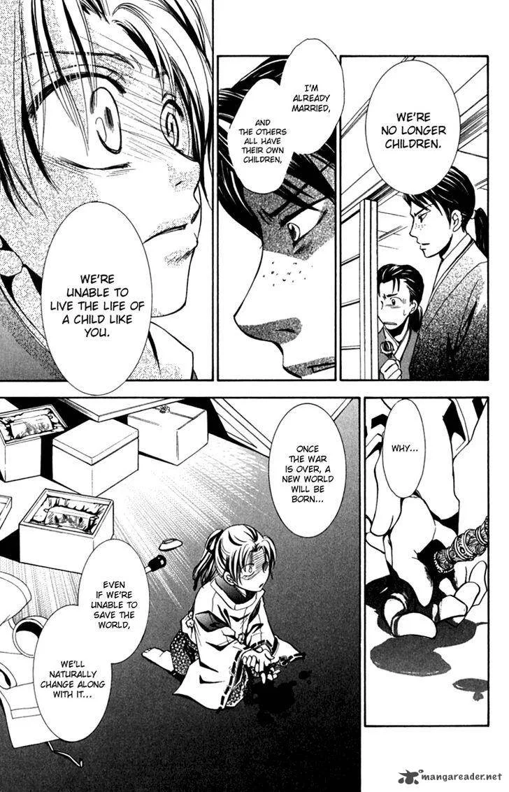Shibariya Komachi Chapter 28 page 47