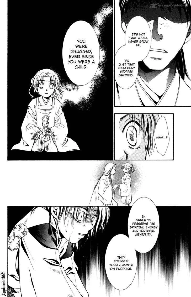 Shibariya Komachi Chapter 28 page 48