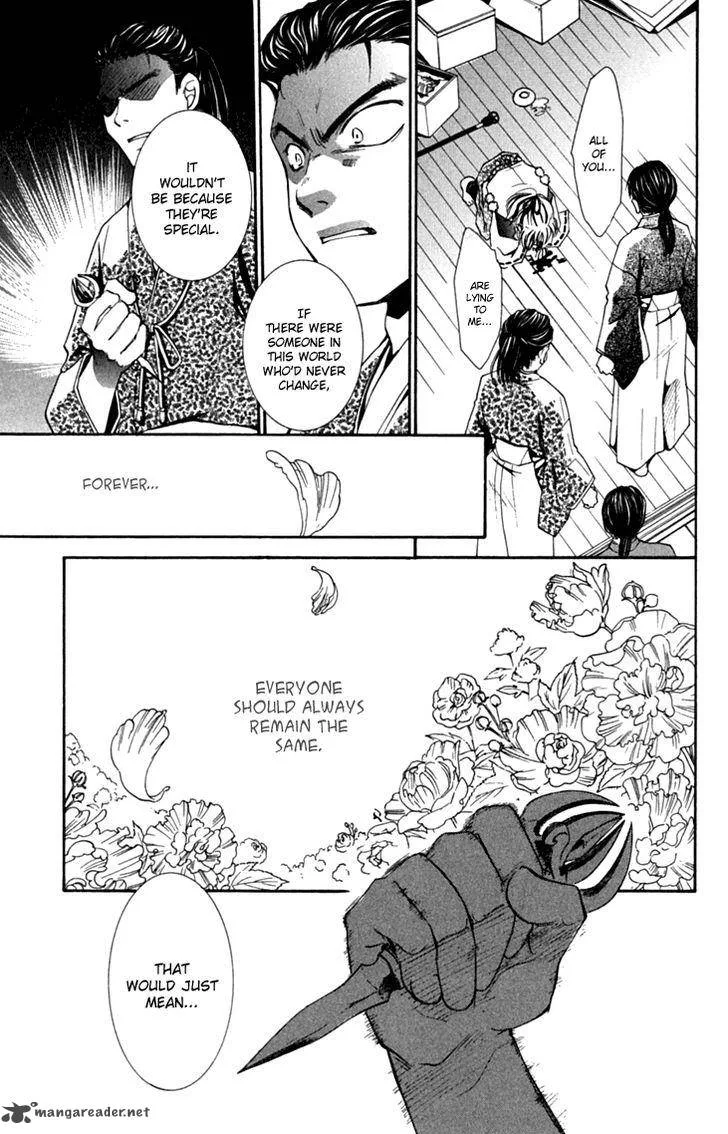 Shibariya Komachi Chapter 28 page 49