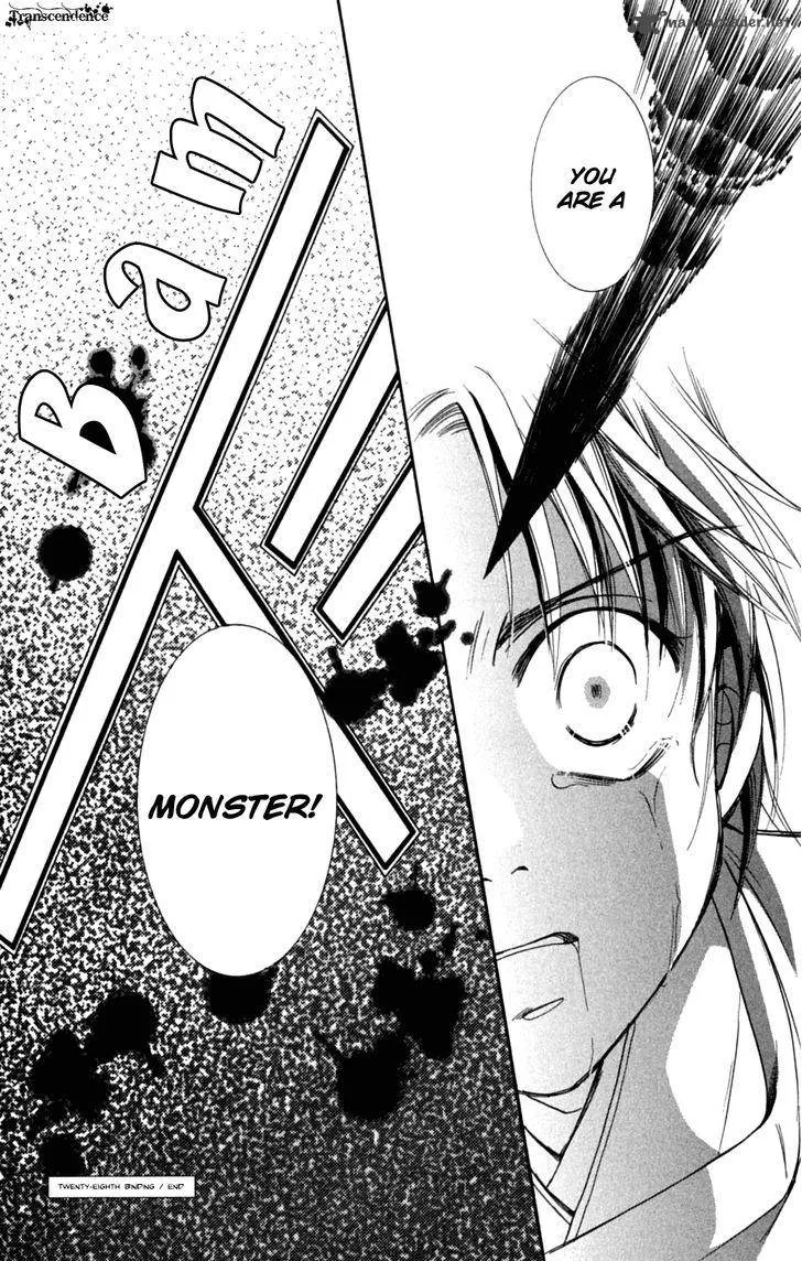Shibariya Komachi Chapter 28 page 50