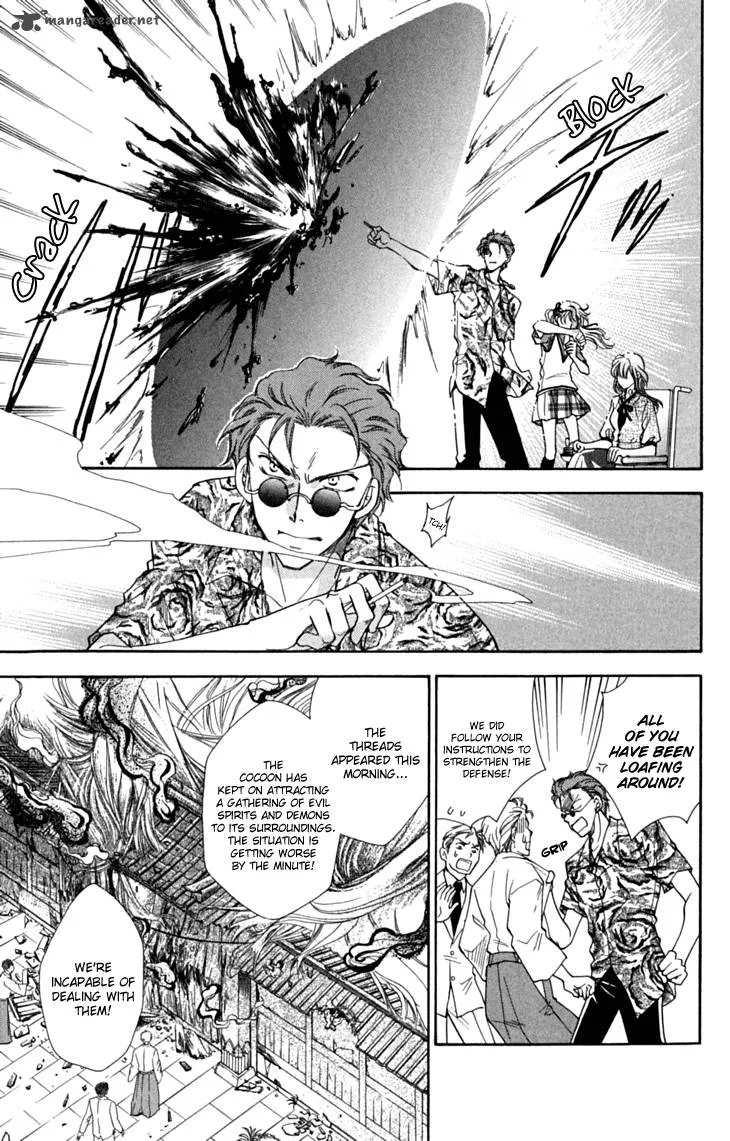 Shibariya Komachi Chapter 29 page 7