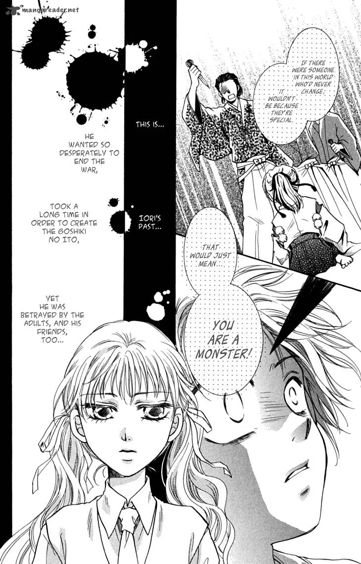 Shibariya Komachi Chapter 29 page 2