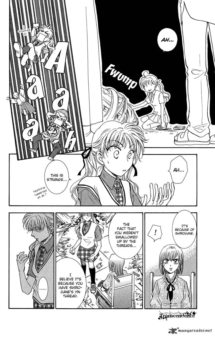 Shibariya Komachi Chapter 29 page 10