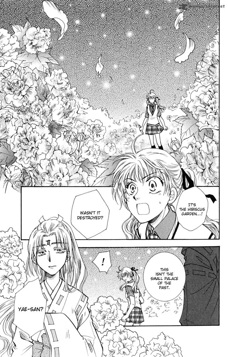 Shibariya Komachi Chapter 29 page 17