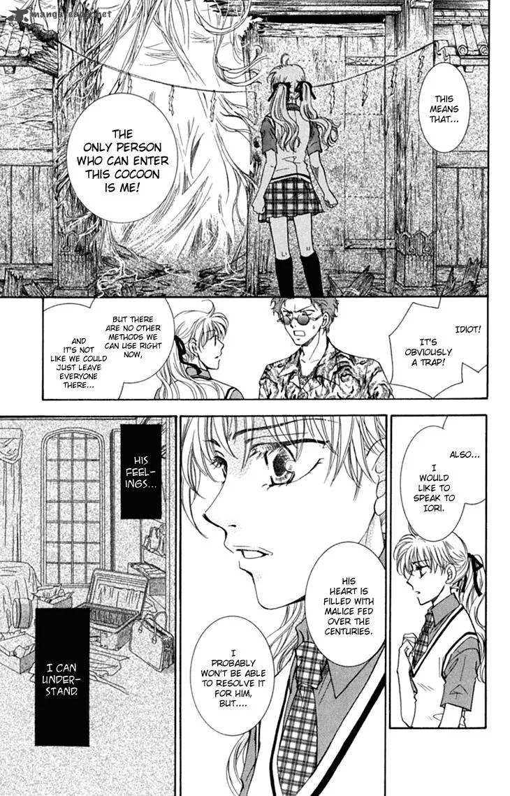 Shibariya Komachi Chapter 29 page 11