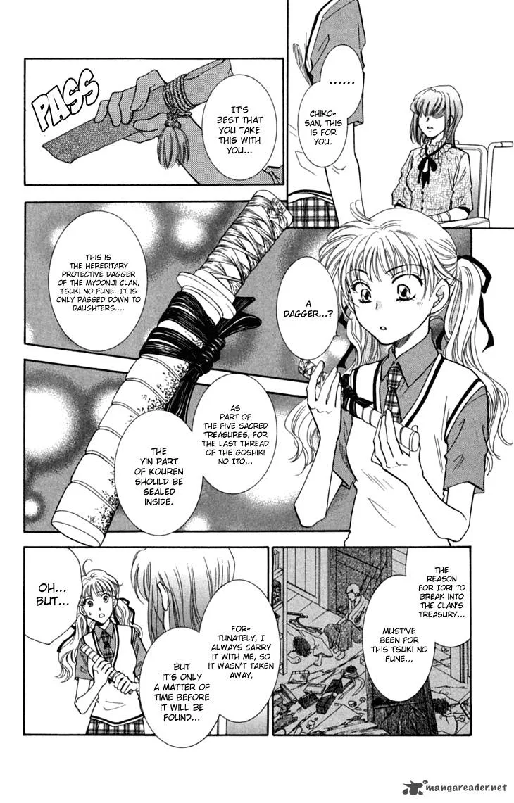 Shibariya Komachi Chapter 29 page 12