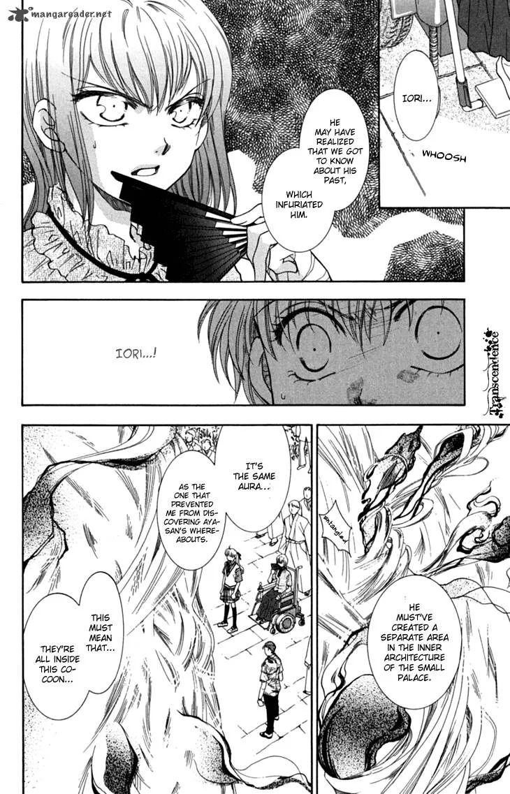 Shibariya Komachi Chapter 29 page 8