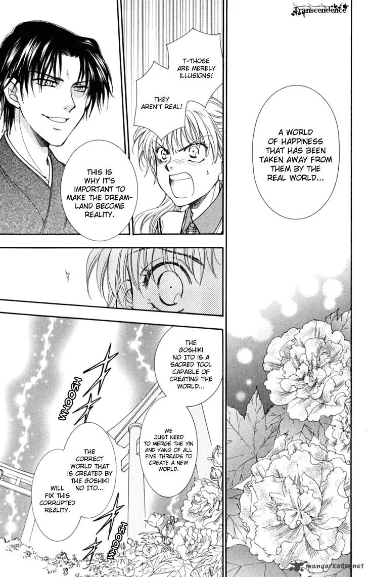 Shibariya Komachi Chapter 29 page 23