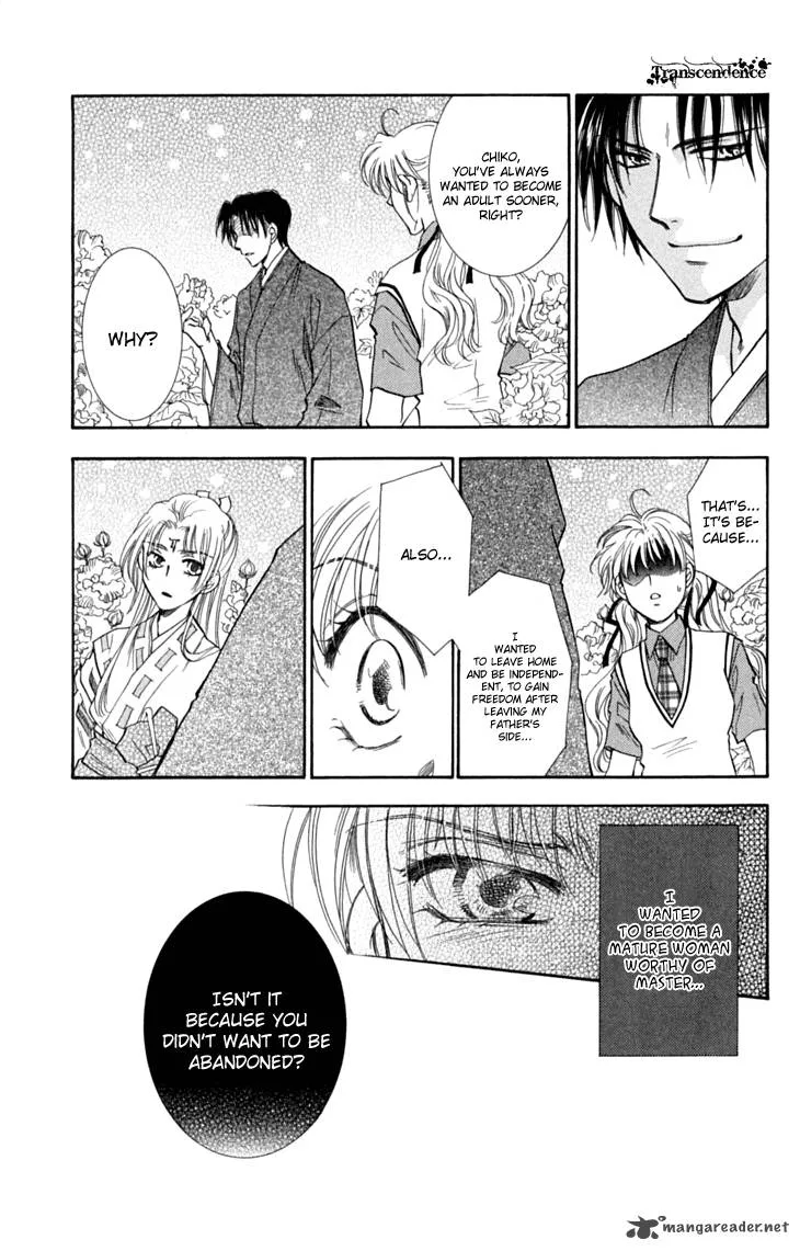Shibariya Komachi Chapter 29 page 25