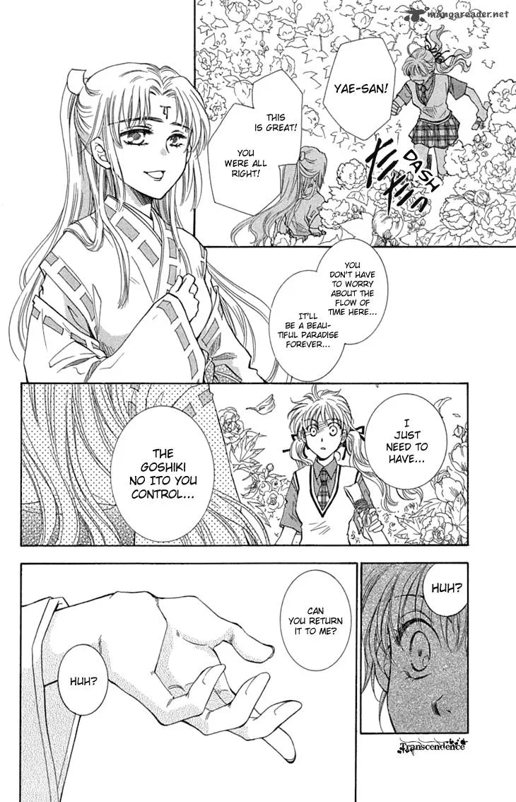 Shibariya Komachi Chapter 29 page 18