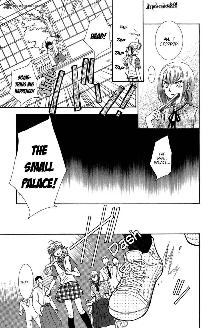 Shibariya Komachi Chapter 29 page 5