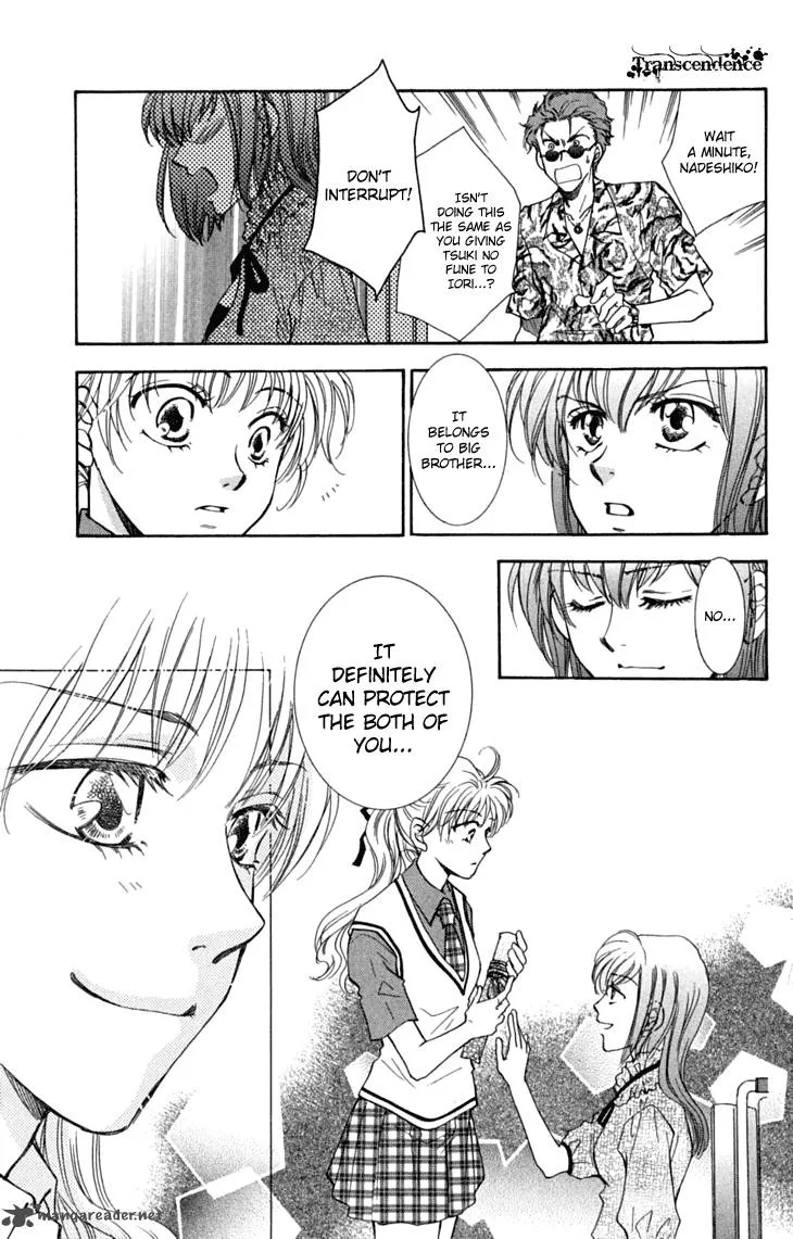 Shibariya Komachi Chapter 29 page 13
