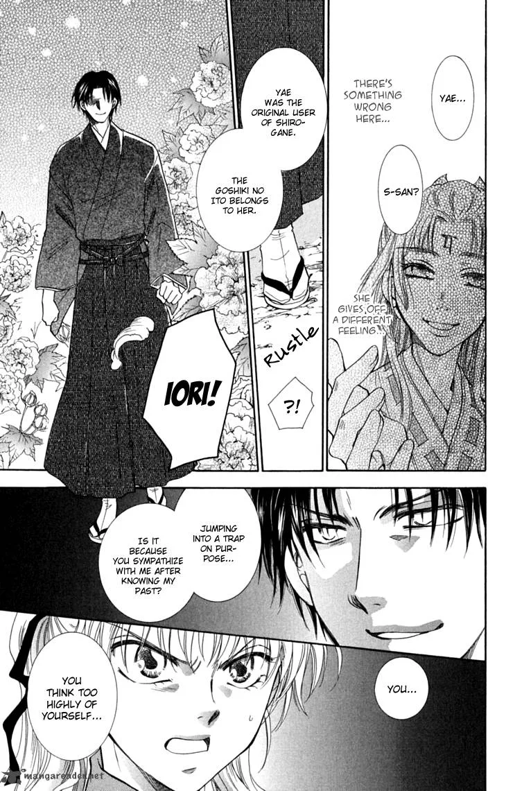Shibariya Komachi Chapter 29 page 19