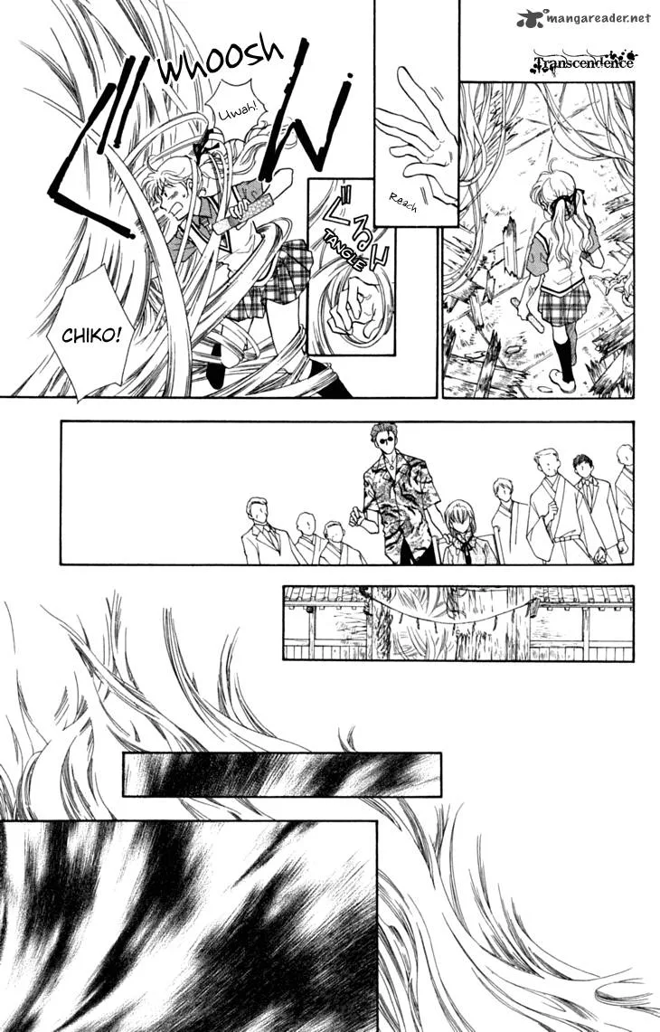 Shibariya Komachi Chapter 29 page 15