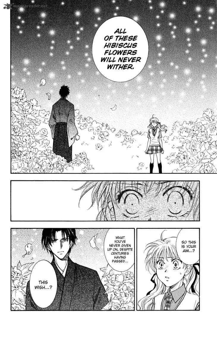 Shibariya Komachi Chapter 29 page 24