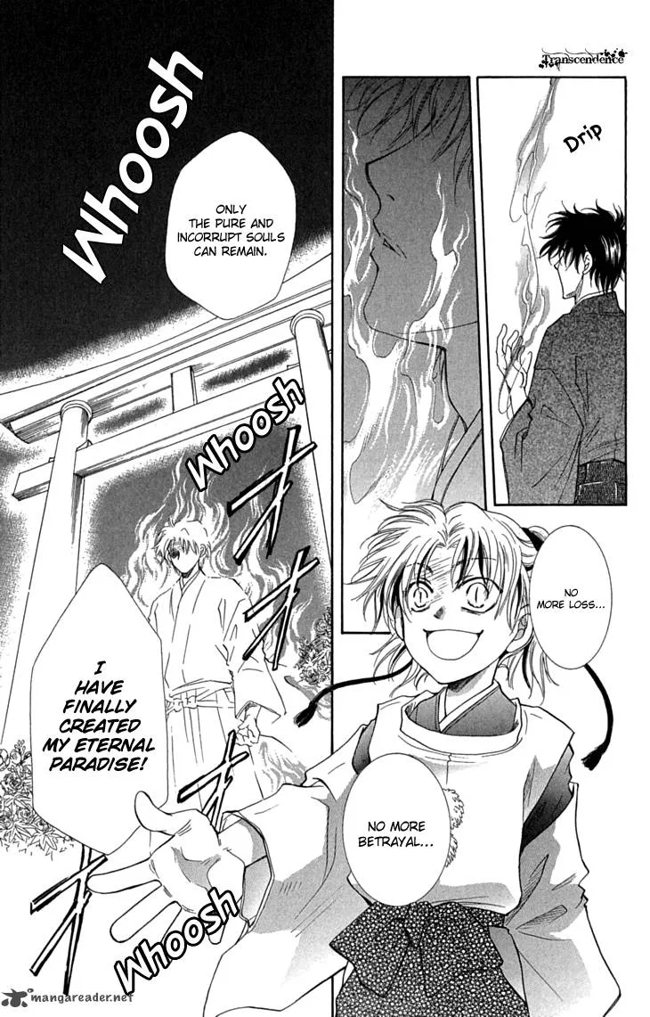 Shibariya Komachi Chapter 29 page 35