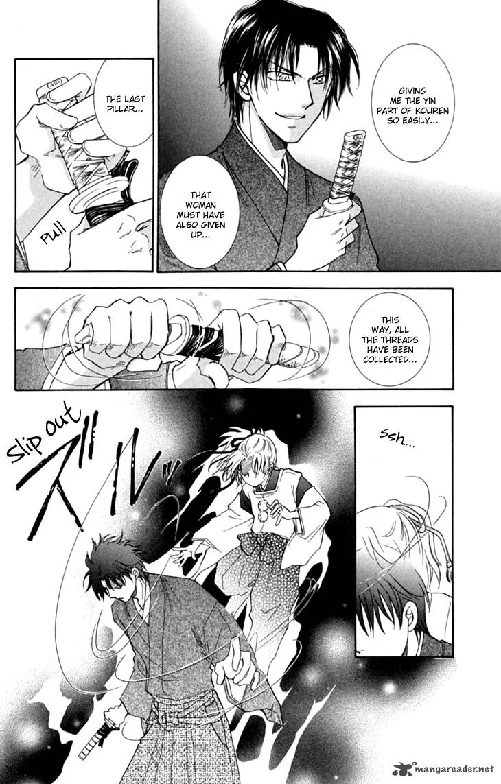 Shibariya Komachi Chapter 29 page 34