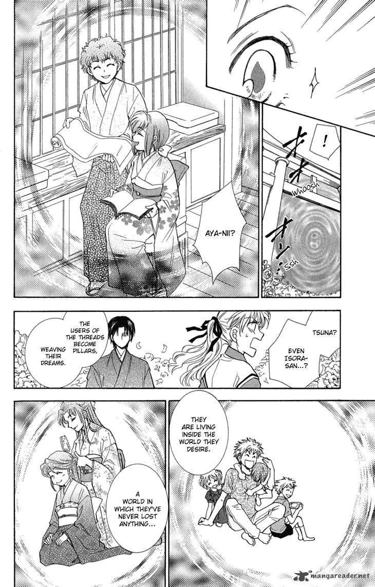 Shibariya Komachi Chapter 29 page 22