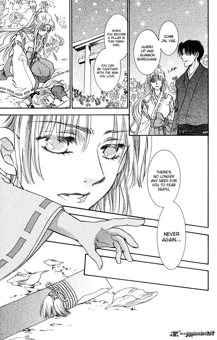 Shibariya Komachi Chapter 29 page 33
