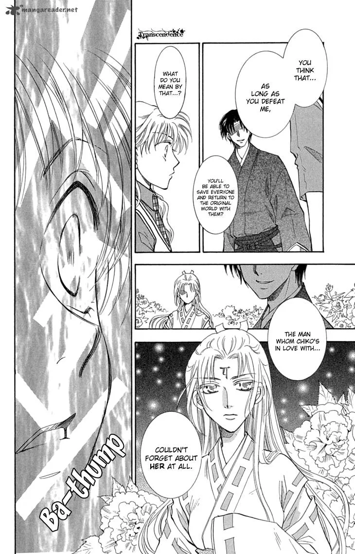 Shibariya Komachi Chapter 29 page 28