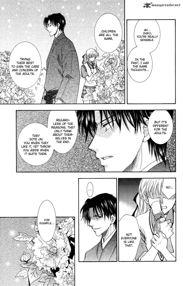 Shibariya Komachi Chapter 29 page 27
