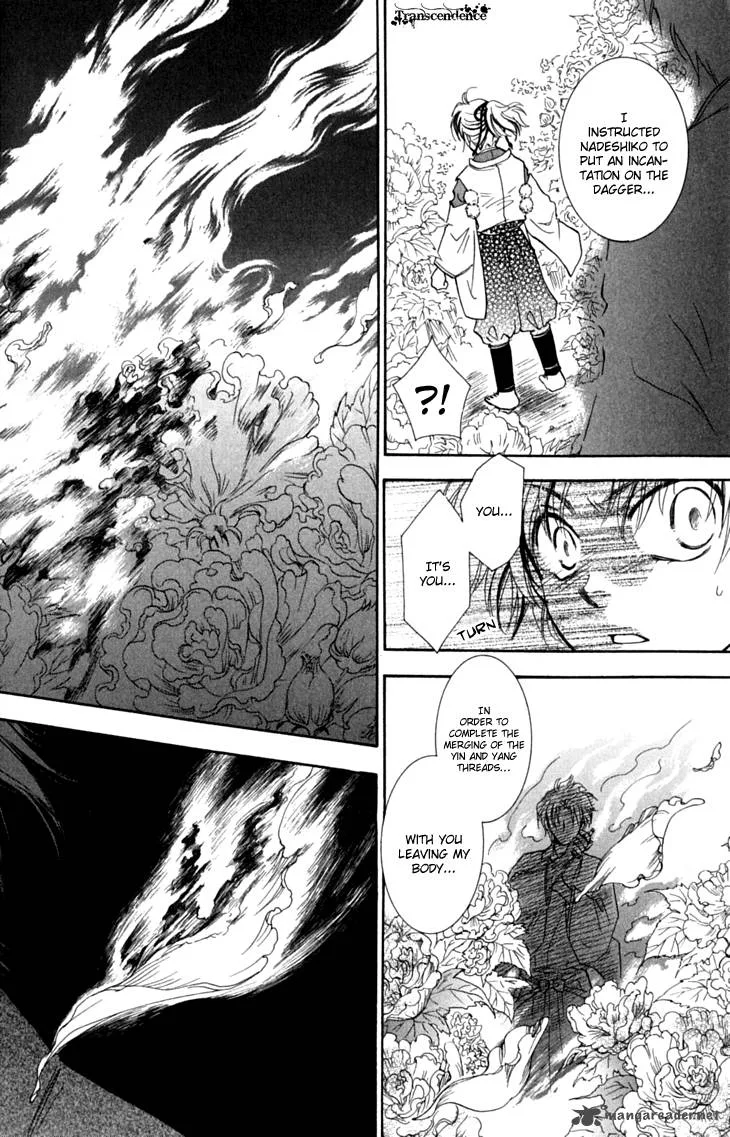 Shibariya Komachi Chapter 29 page 38
