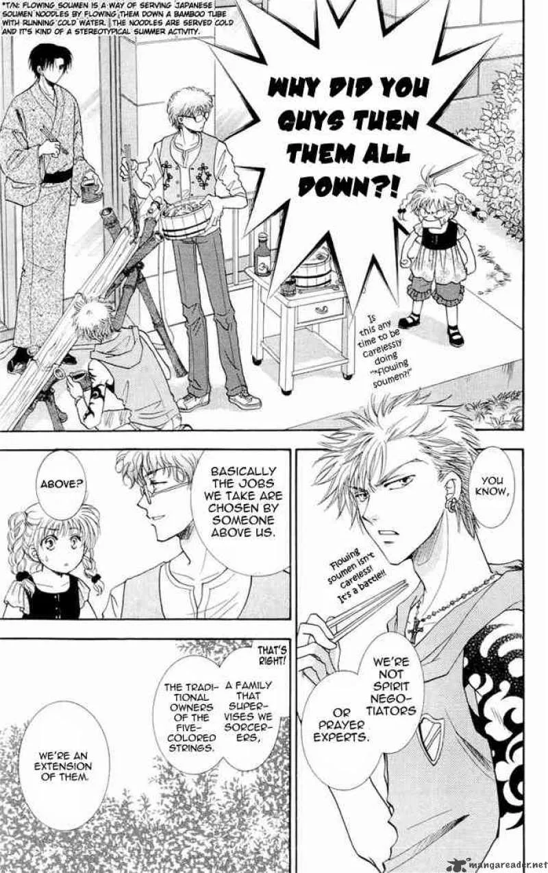 Shibariya Komachi Chapter 3 page 3