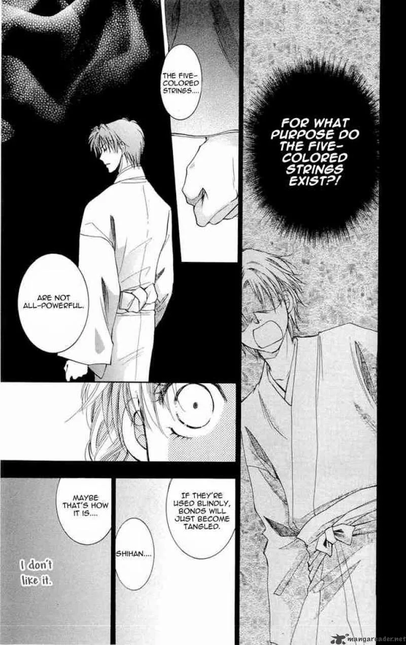 Shibariya Komachi Chapter 3 page 7