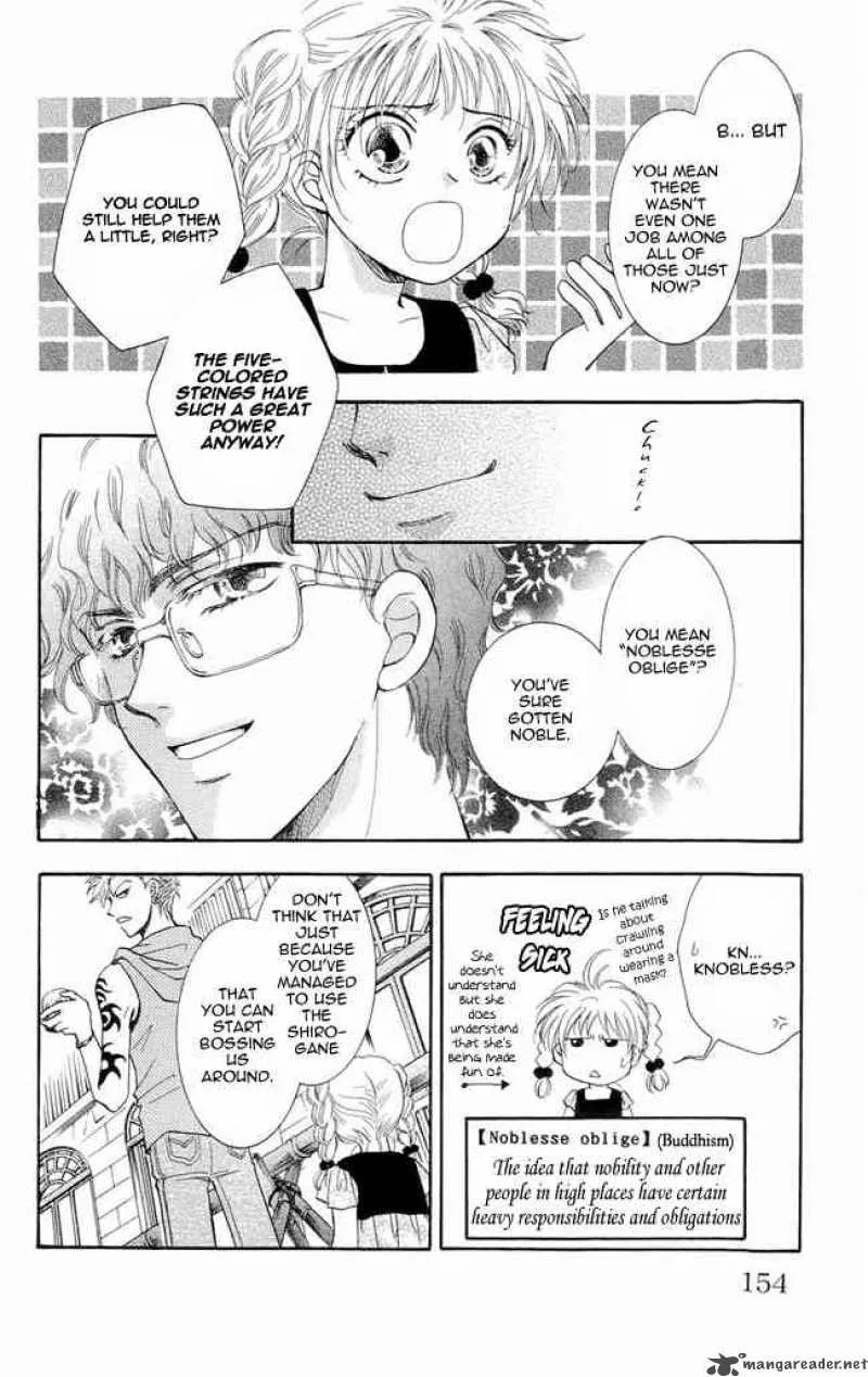 Shibariya Komachi Chapter 3 page 4