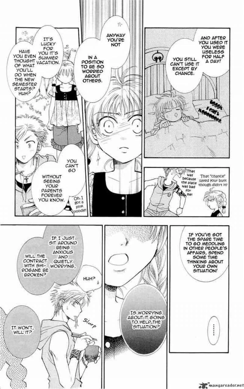 Shibariya Komachi Chapter 3 page 5