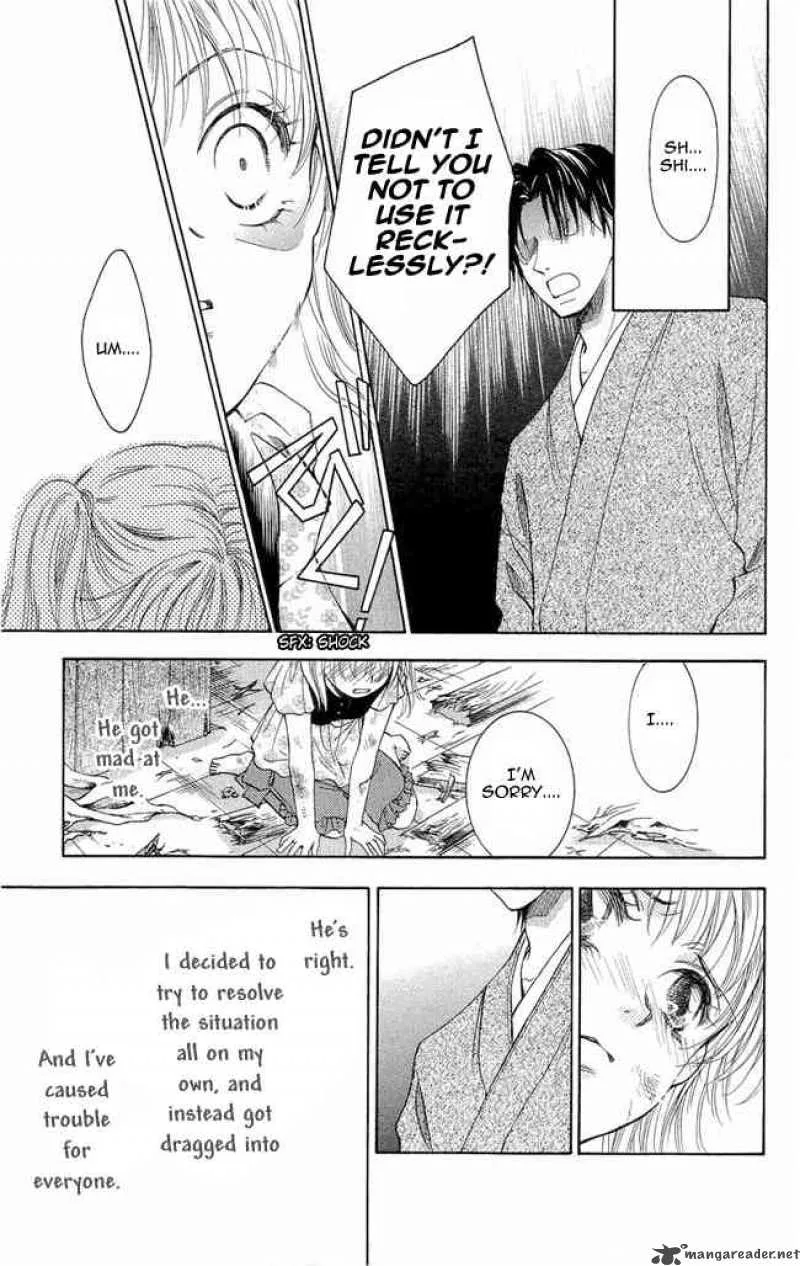Shibariya Komachi Chapter 3 page 33