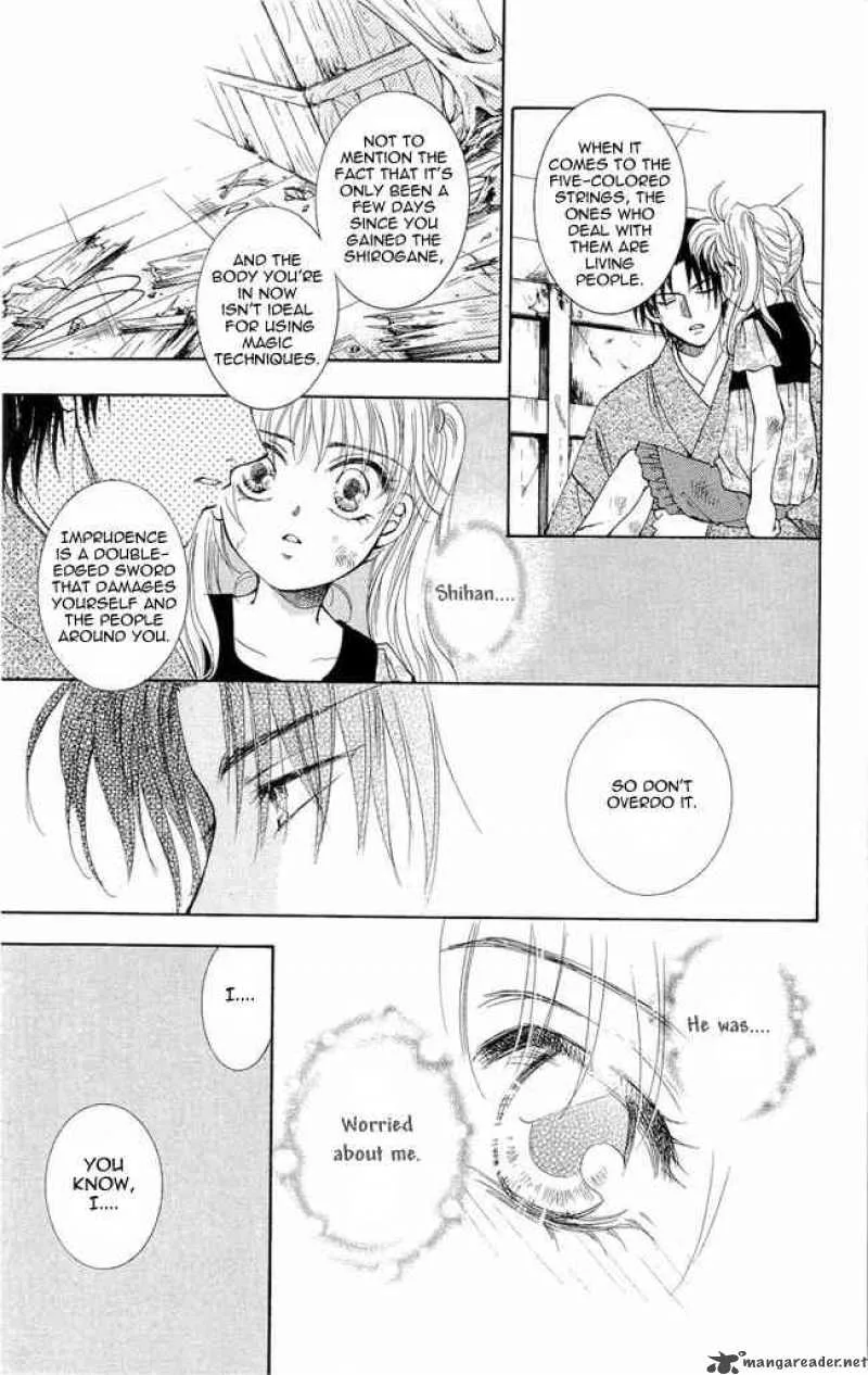 Shibariya Komachi Chapter 3 page 35