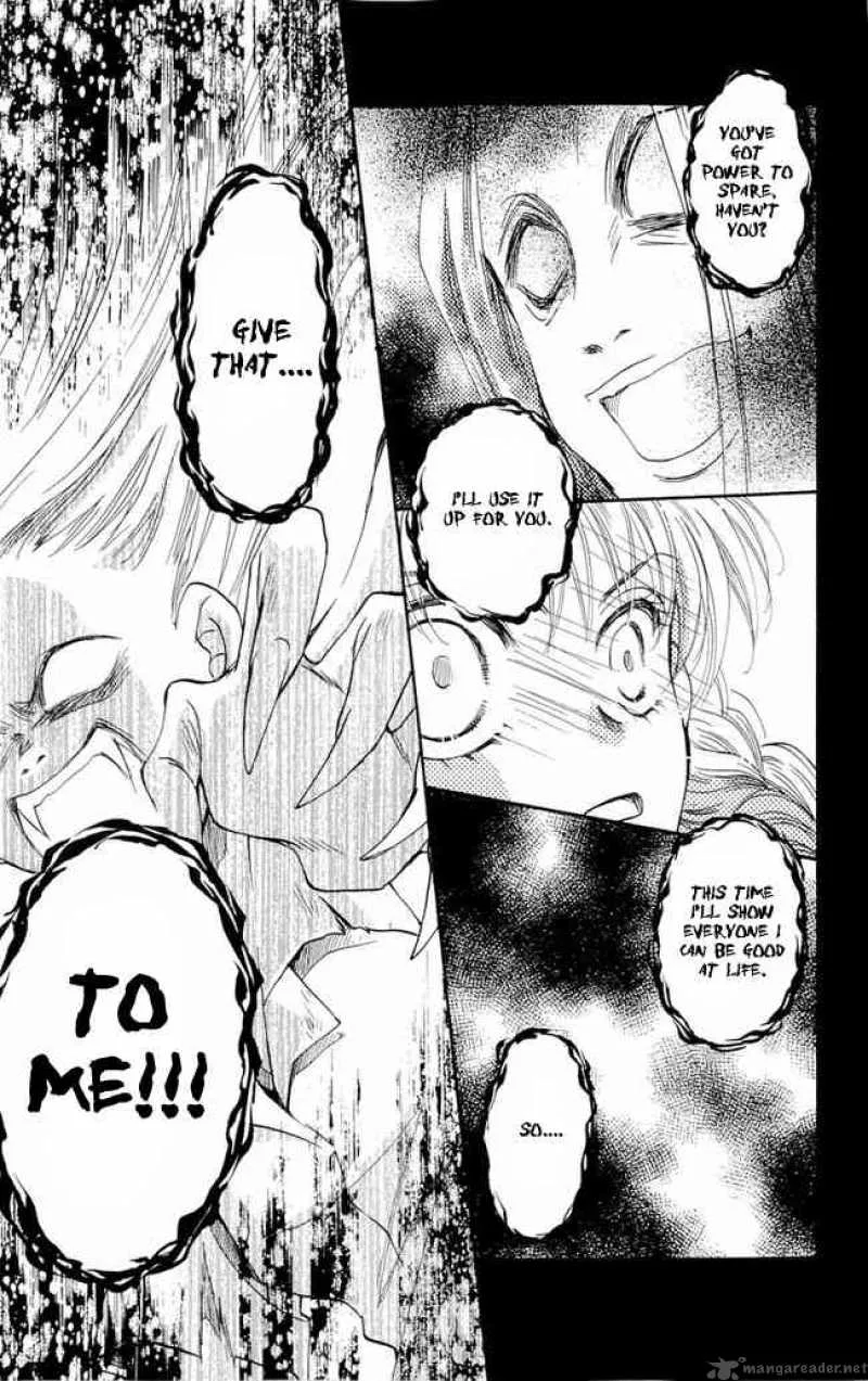 Shibariya Komachi Chapter 3 page 21