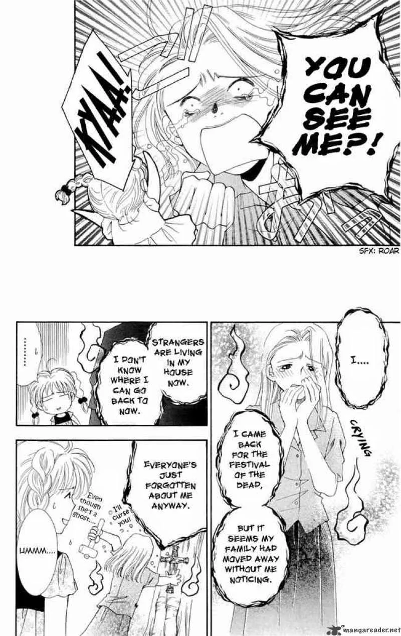 Shibariya Komachi Chapter 3 page 14