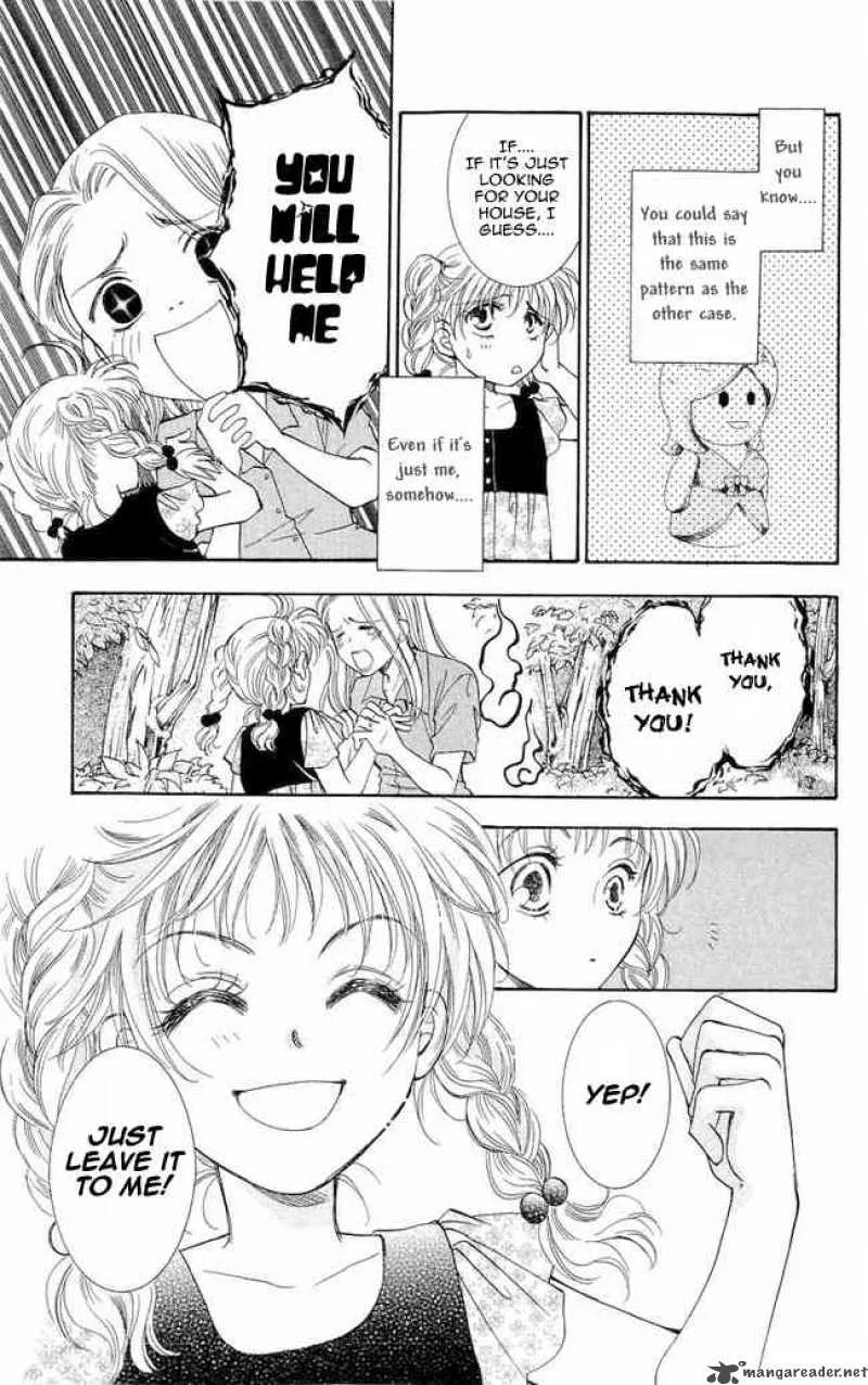 Shibariya Komachi Chapter 3 page 15