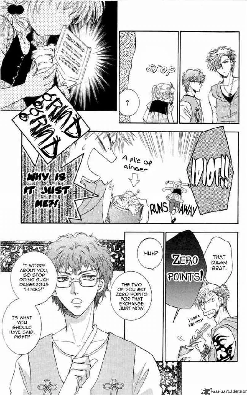 Shibariya Komachi Chapter 3 page 9