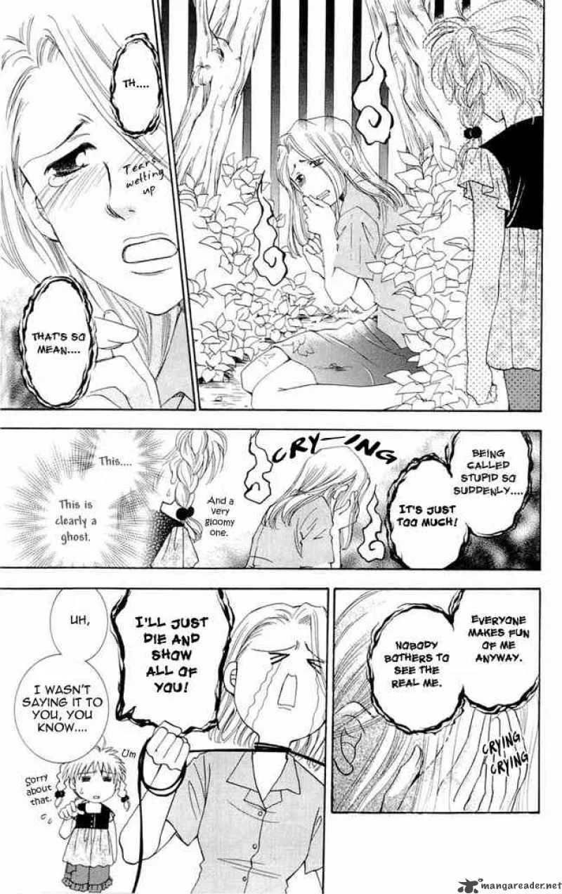 Shibariya Komachi Chapter 3 page 13
