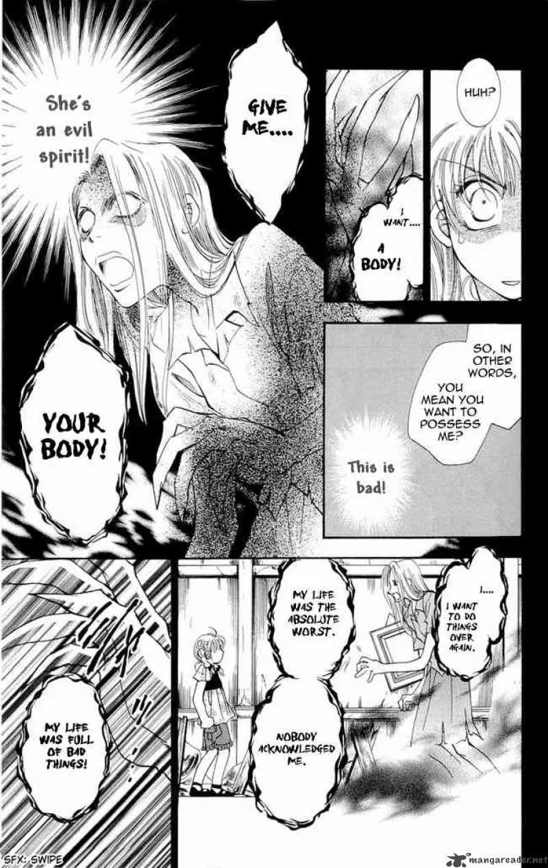 Shibariya Komachi Chapter 3 page 19