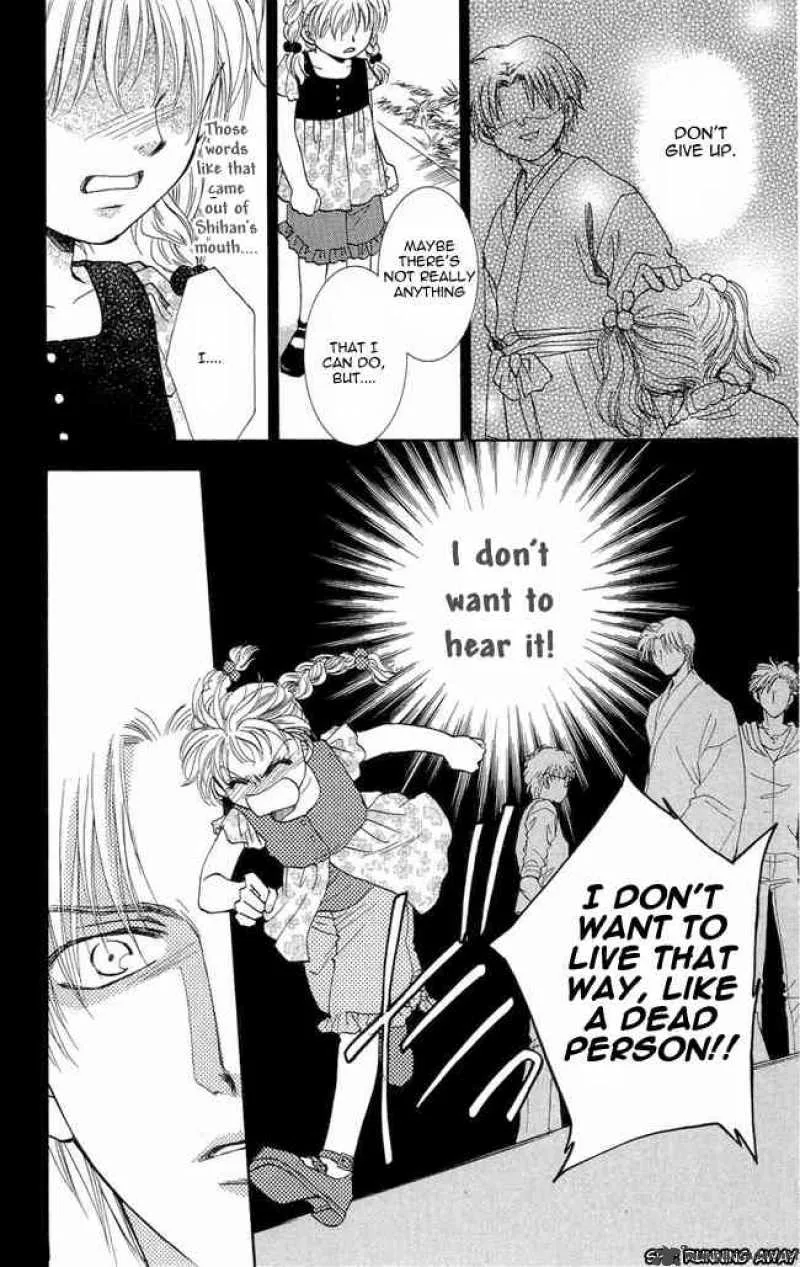 Shibariya Komachi Chapter 3 page 8