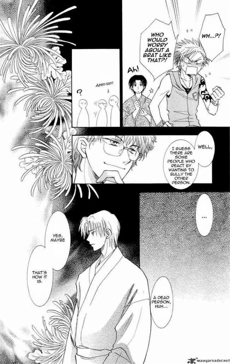 Shibariya Komachi Chapter 3 page 10
