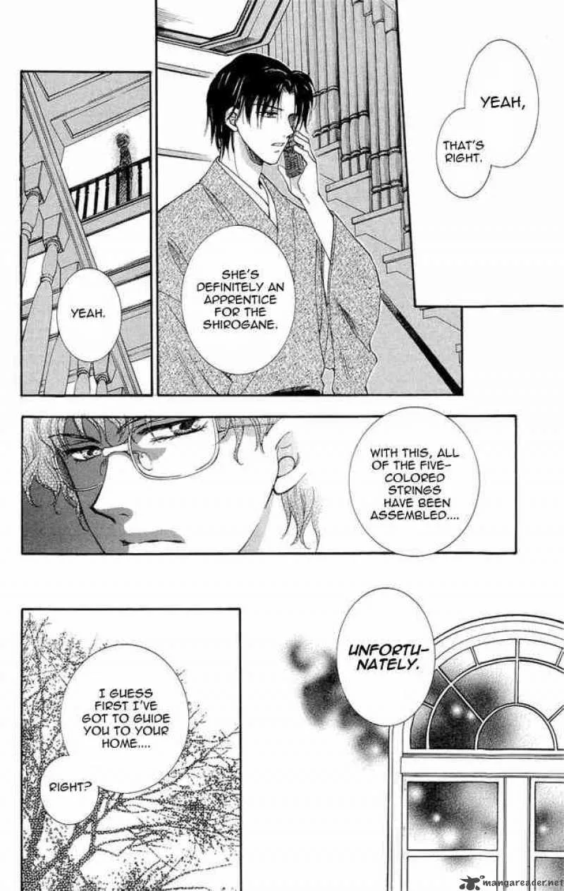 Shibariya Komachi Chapter 3 page 16