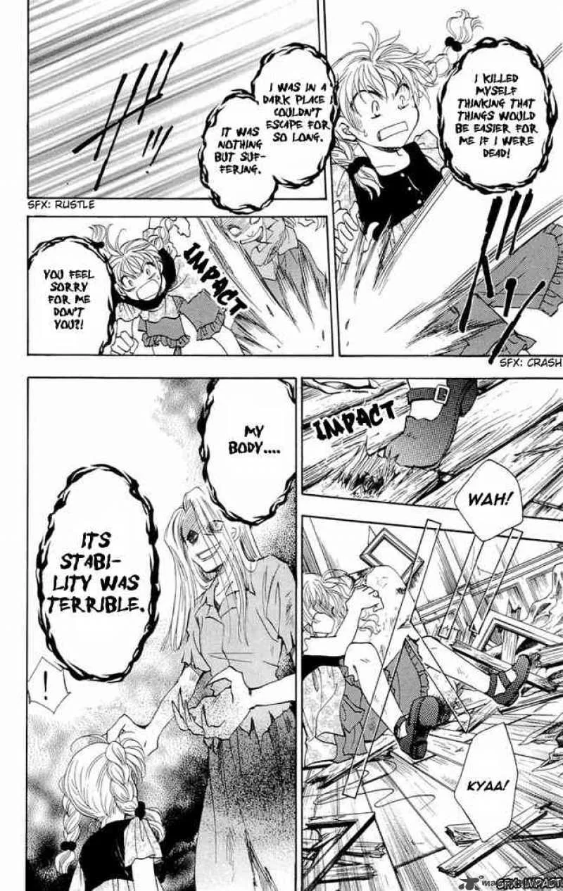 Shibariya Komachi Chapter 3 page 20