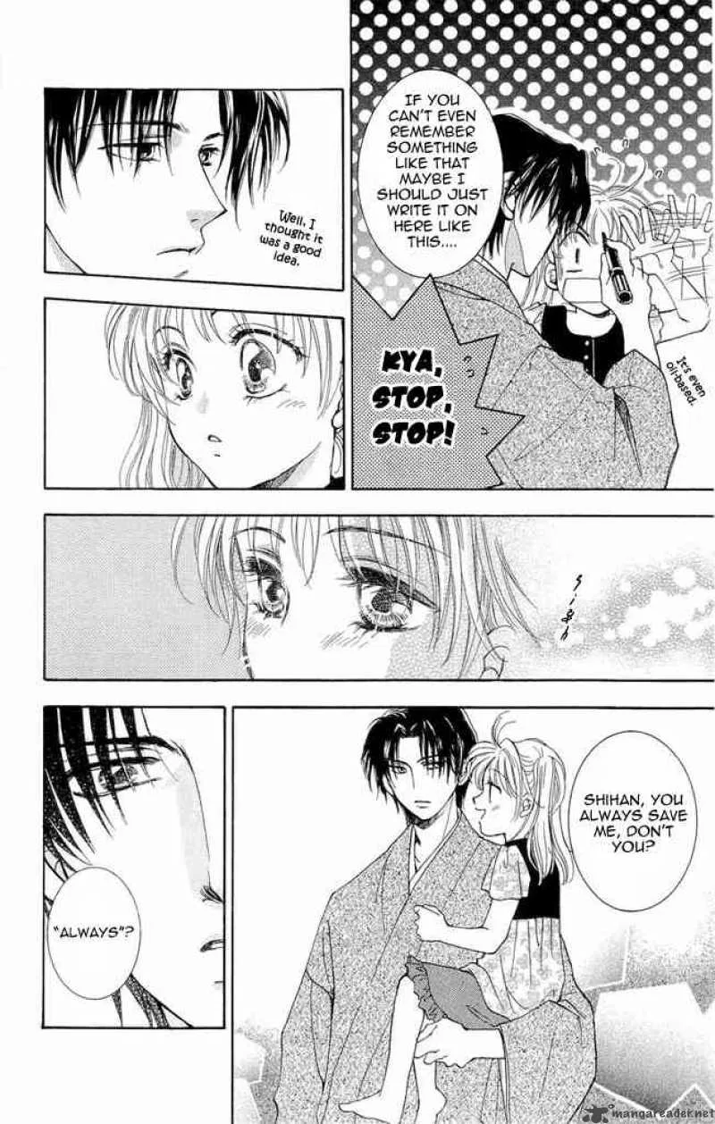 Shibariya Komachi Chapter 3 page 38