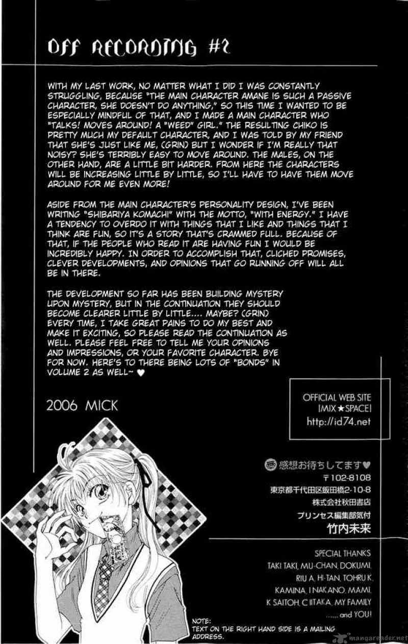 Shibariya Komachi Chapter 3 page 41