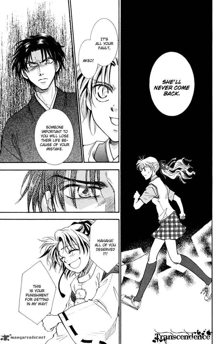 Shibariya Komachi Chapter 30 page 33