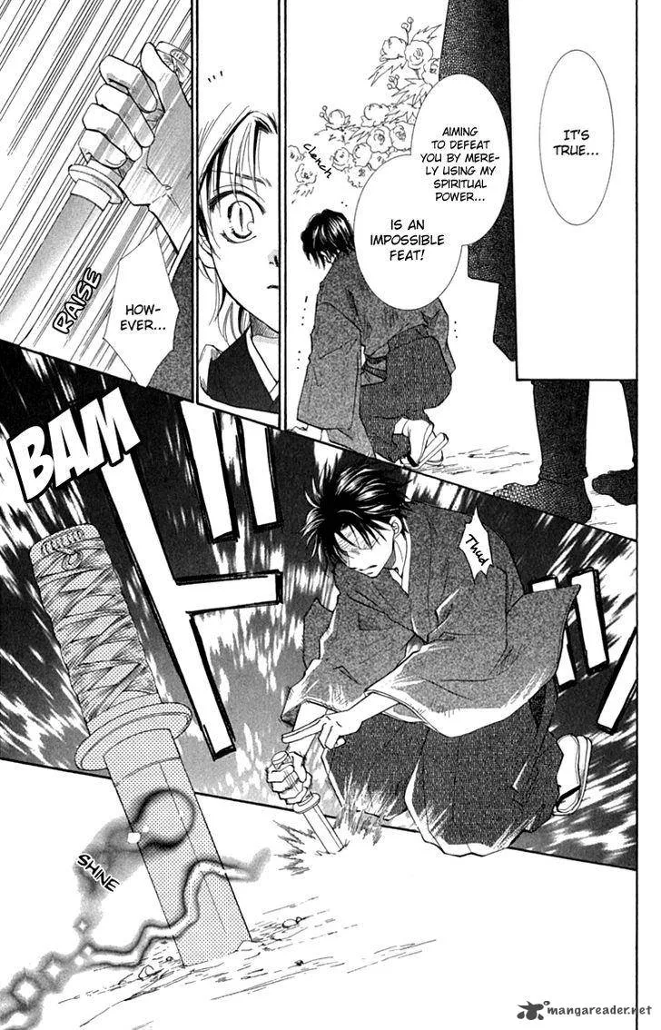Shibariya Komachi Chapter 30 page 17