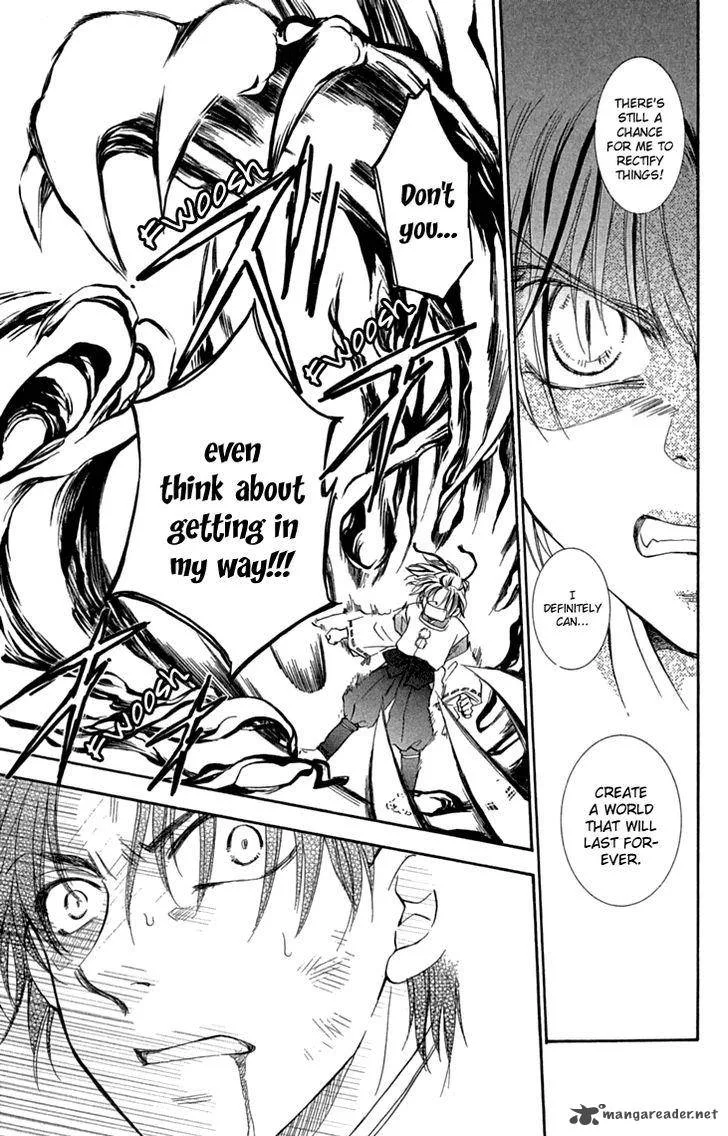 Shibariya Komachi Chapter 30 page 21