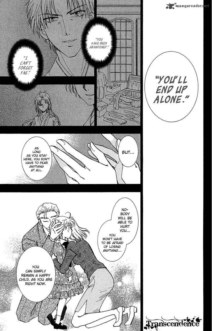 Shibariya Komachi Chapter 30 page 13