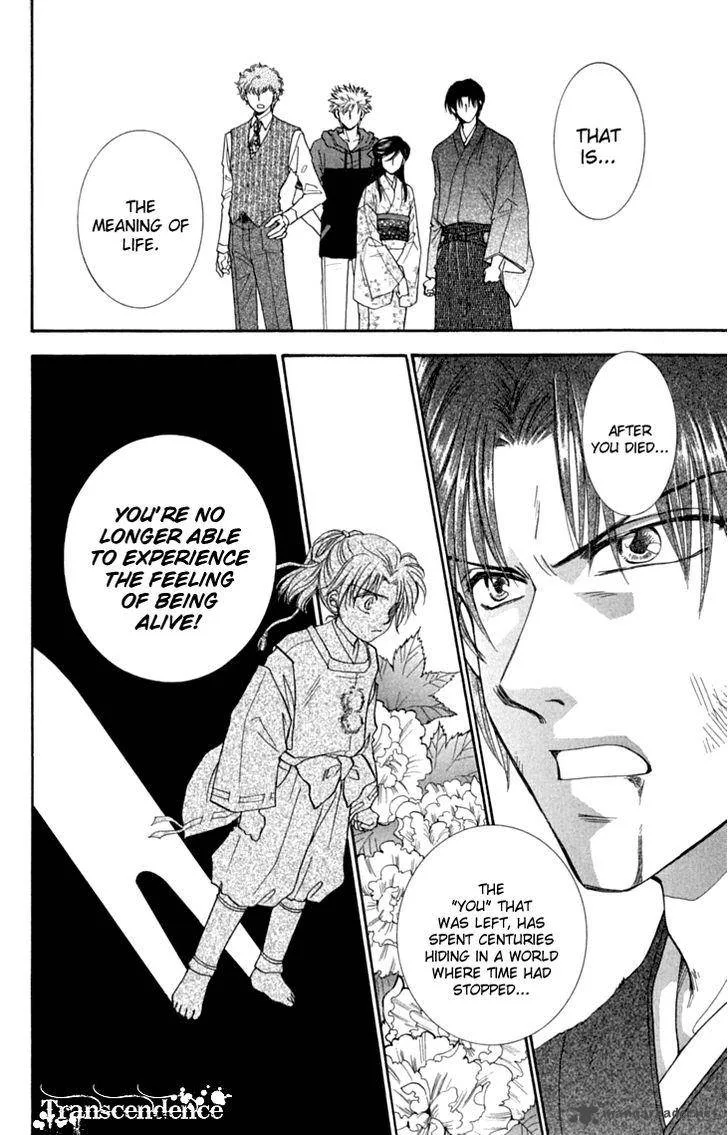 Shibariya Komachi Chapter 30 page 30